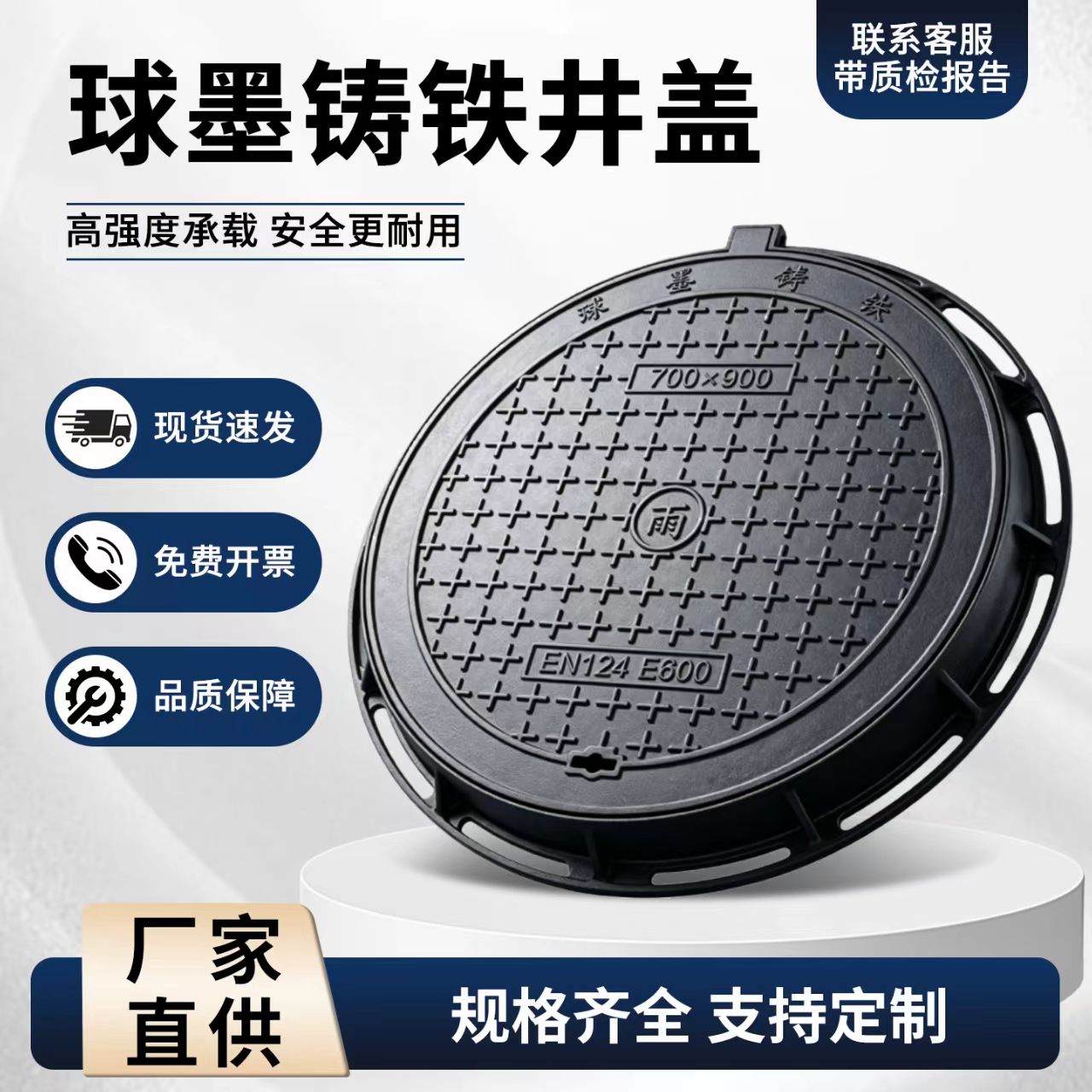 开封市铸铁井盖透气型塑胶跑道 - 推荐